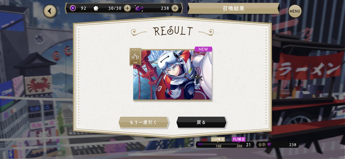 ベイマックスコラボ！！ シルバーゲット！！