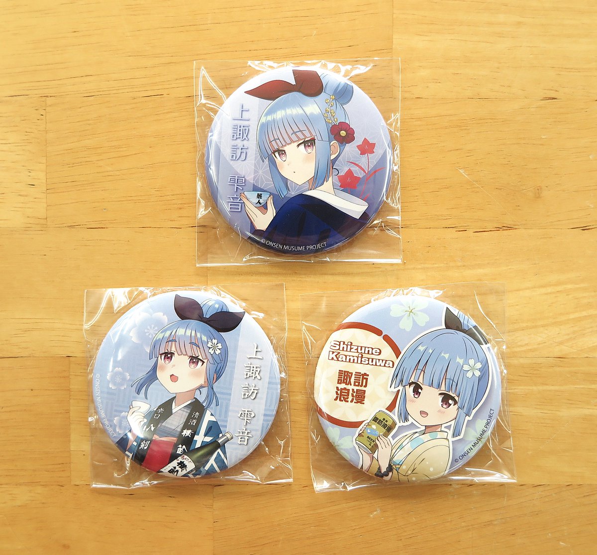 本日の奉納グッズです❤️ #上諏訪雫音 ちゃんの3種類の缶バッジです