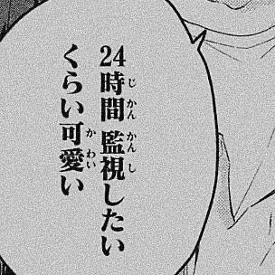 rll__ooo's tweet photo. ♀￤独占欲￤監視￤嫉妬

 #病み垢さんと繋がりたい 
 #病み垢 https://t.co/yzQtRrfQqj