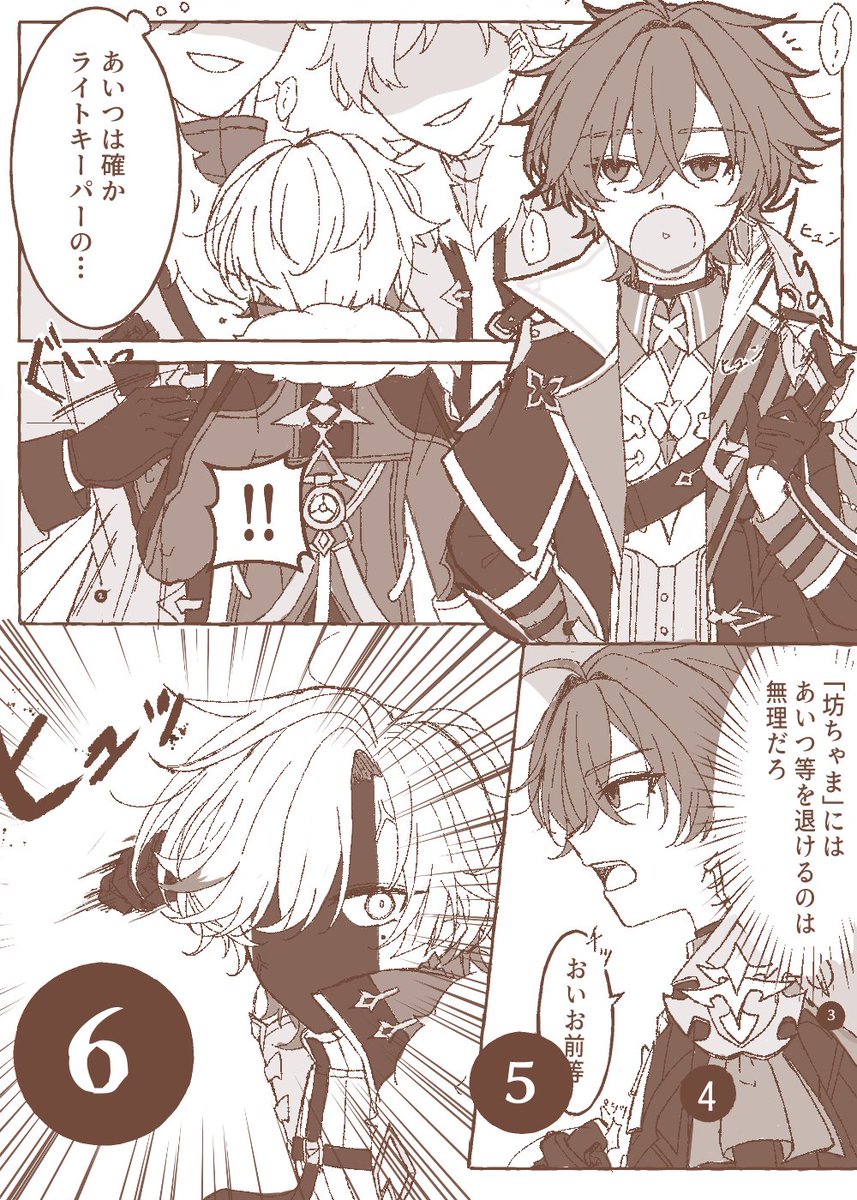 monukenokara0's tweet photo. 等位育ちちゃまに夢見てる
ここからロエイルになる予定の2人🔷🪶 https://t.co/CEObHWDe9U