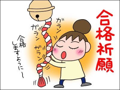 SachantoJP's tweet photo. วันนี้ใครสอบ JLPT ขอให้ข้อสอบออกตรงกับที่่อ่าน เห็นโจทย์ปุ๊บรู้คำตอบปั๊บนะค้า 
เป็นกำลังใจให้ทุกคนน้า 📣💙
合格しますように！🙏🏼🫶🏼

#JLPT #日本語能力試験　#ภาษาญี่ปุ่น #เรียนภาษาญี่ปุ่น https://t.co/Cj231TlBFL