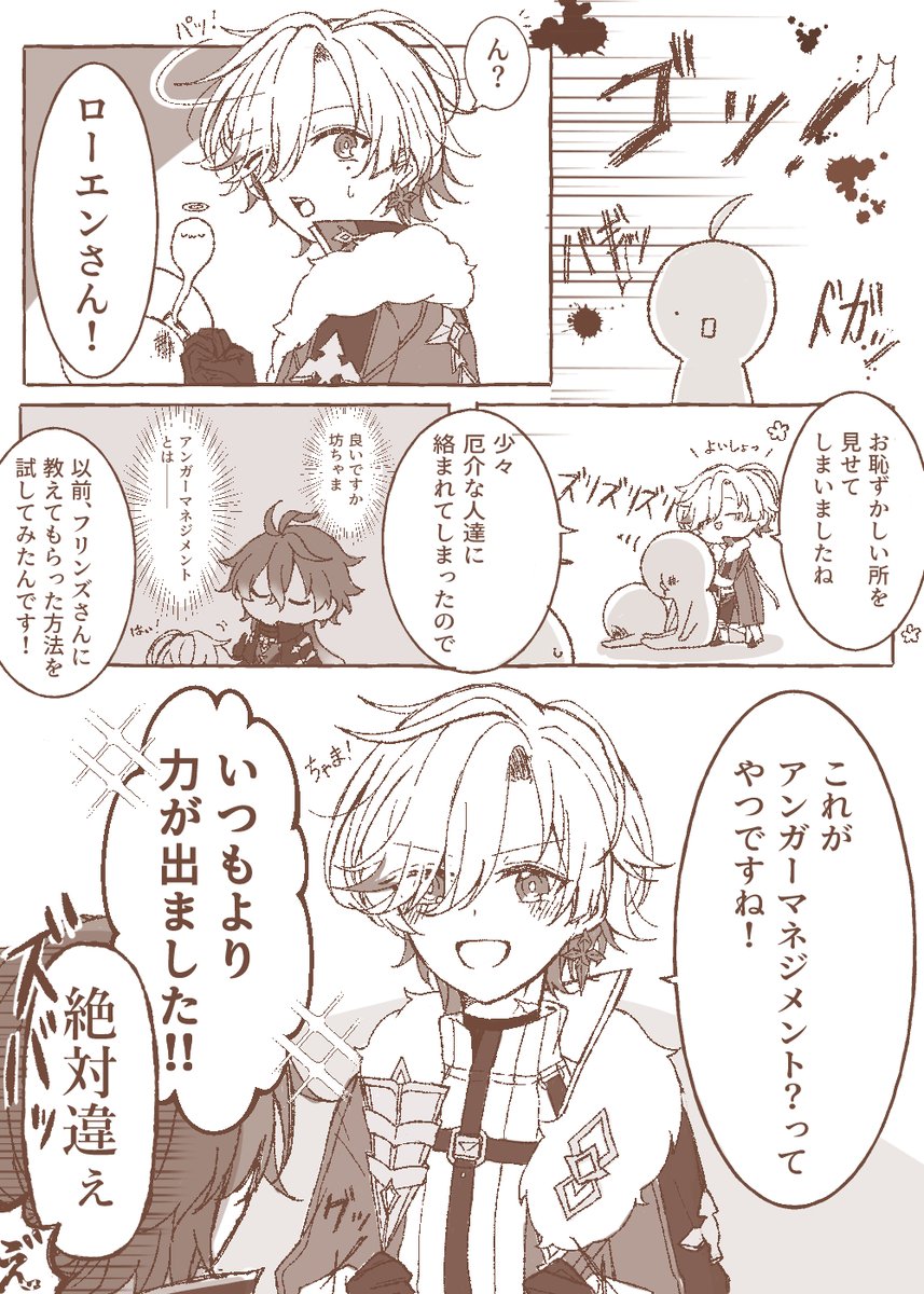 monukenokara0's tweet photo. 等位育ちちゃまに夢見てる
ここからロエイルになる予定の2人🔷🪶 https://t.co/CEObHWDe9U