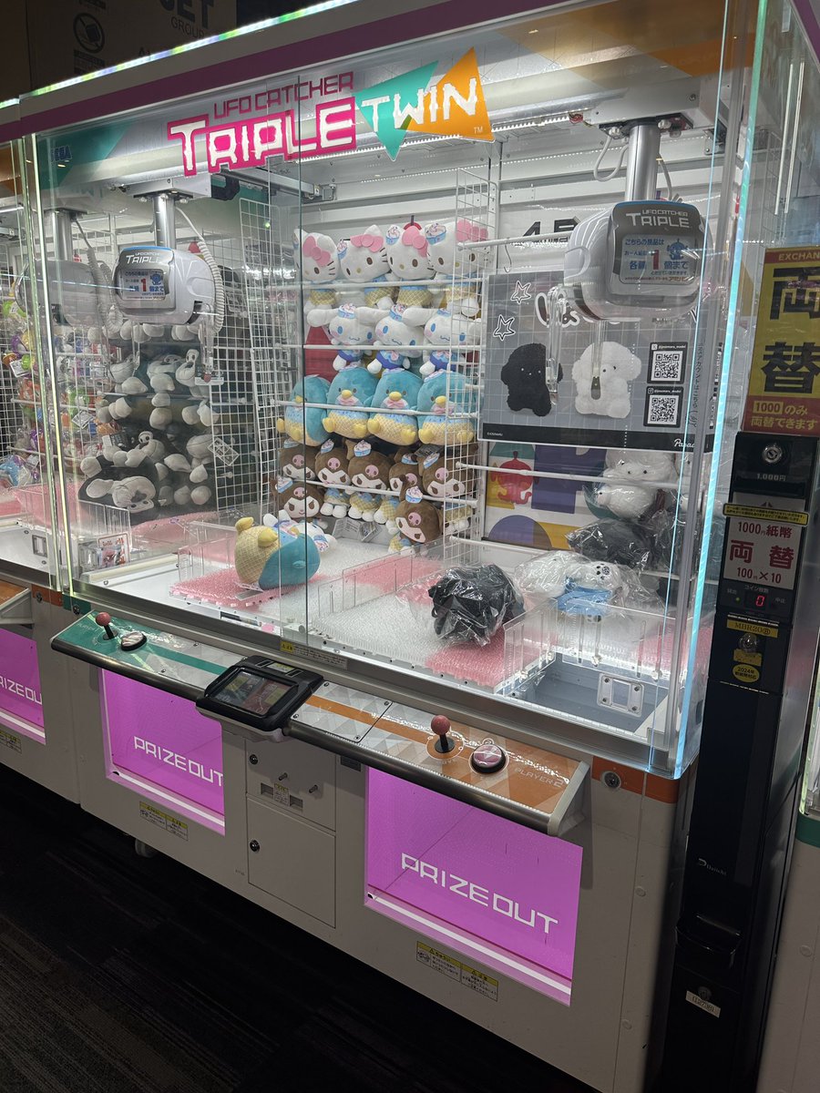 burachin2's tweet photo. 確率機は当初は確率入ったからとかで使われていたと思うけど、実際には天井設定だから

天井機とかに名前変えた方がいいと思う

そもそも隠語だけれど https://t.co/cQTpzdmacr