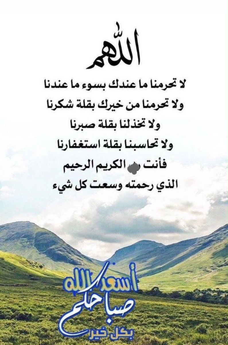 aslkhoshail's tweet photo. https://t.co/JDAEcAdesg