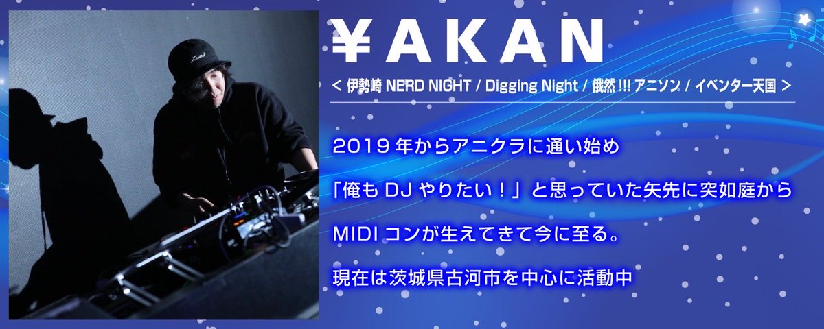 suiyoubinonuma's tweet photo. 昨日は！

#水曜日のヌマ vol.88
休日SPありがとうございました！

NEXTヌマは

7/29(水)
OPEN/START19:00-
【コスプレ入場は18:30-】

通常
￥3,000(1D込み)

ツイプラ参加表明
¥2,500 (1D込み)

ツイプラ参加表明＆コスプレ参加
¥2,000 (1D込み)

参加表明がお得です🉐❕
https://t.co/pzkAZNglvx https://t.co/M7fEN4sAcy