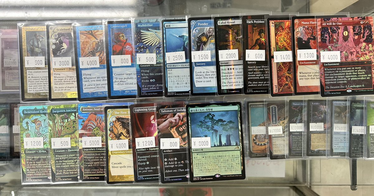 MTG用「Delight」アカウント tweet media