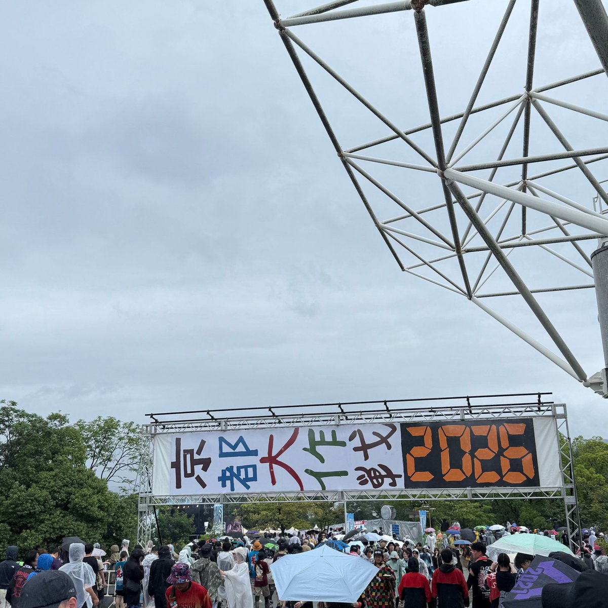 superstompei's tweet photo. 今年は電波あるぞーー！！

ってことでめっちゃゆっくりやけど今から始めるぞ https://t.co/F9XzvrukDt