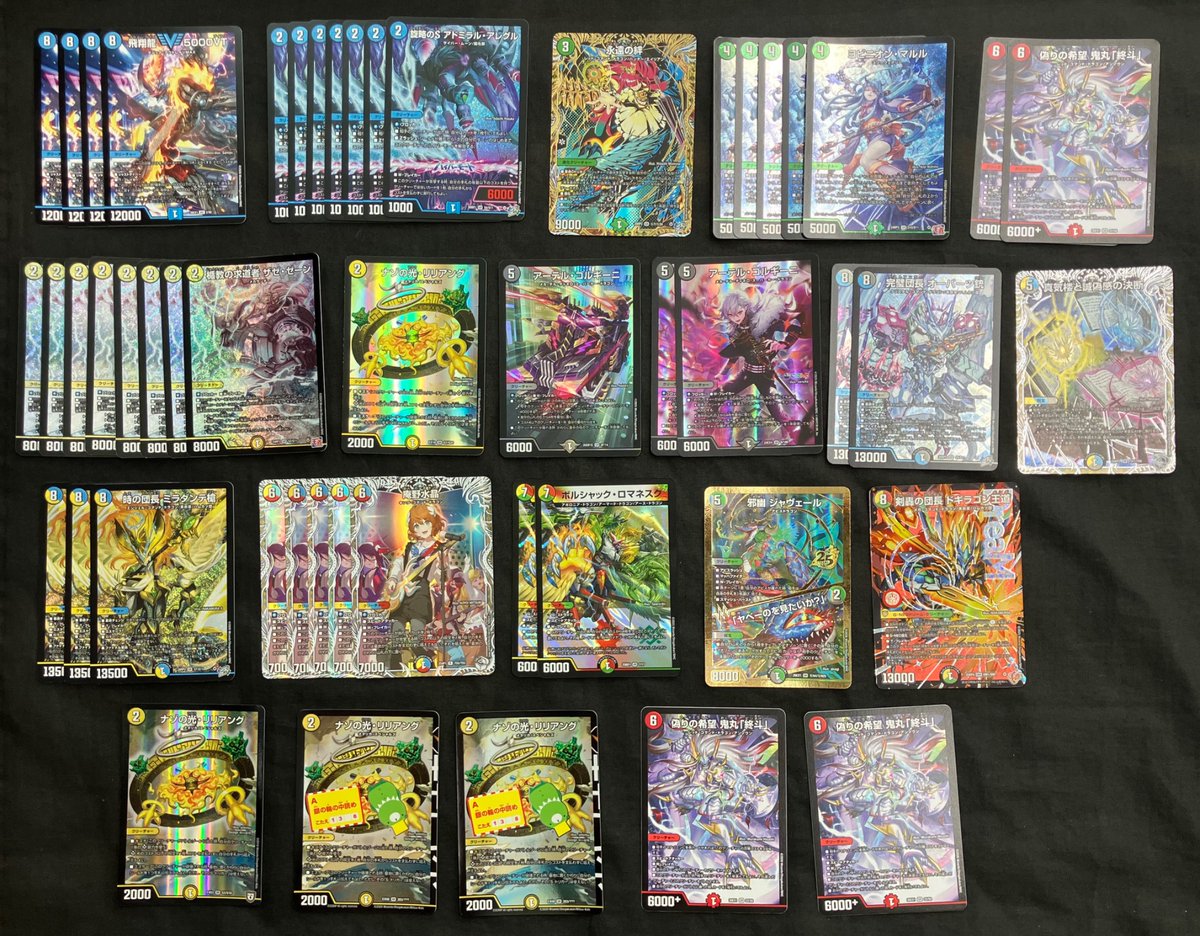 トレカまとめ　デュエル・マスターズ トレカ】 本日、デュエル・マスターズ環境カード大量入荷致しました