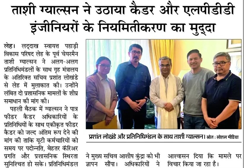 SandhuZenab's tweet photo. @AmarUjalaNews @PIB_India @PIBHindi @PTI_News @fpjindia @PIBHomeAffairs @lg_ladakh @firefurycorps @adgpi @IAF_MCC @CTA_TibetdotNet https://t.co/MQFf9qgg7s