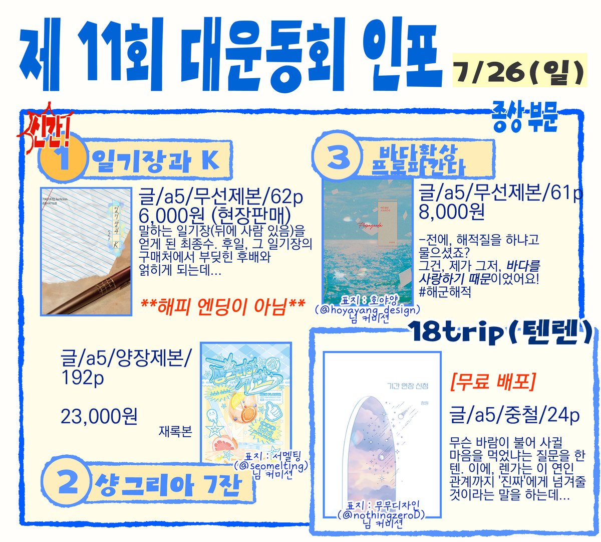 L24a)집X4 tweet media