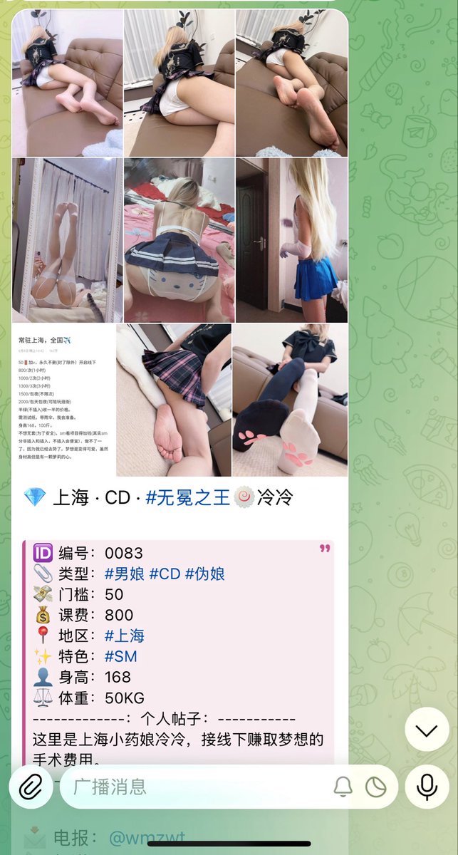 tscdsm_01's tweet photo. #上海冷冷 #上海男娘 https://t.co/NMeMgL3s1i
