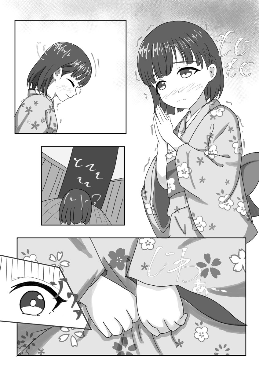 lassy_red's tweet photo. 小早川紗枝のウワサ
正月は嫌な思い出があるらしい。

skebより。ありがとうございました！ https://t.co/ubB2oIOxbL