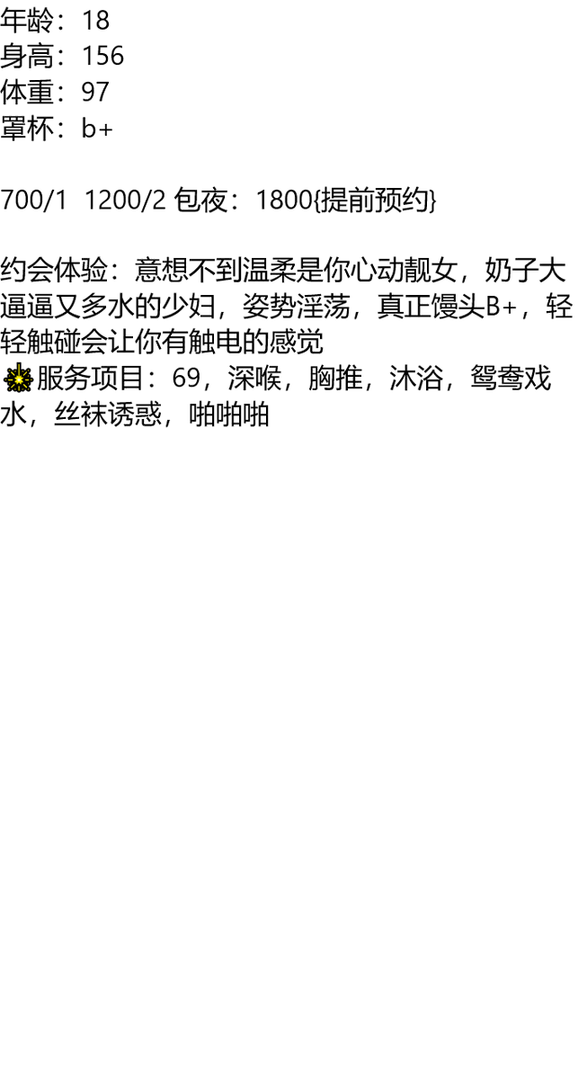 sadeceipekk's tweet photo. #徐汇区
那就让风远离云朵，让冰山彻底融化，让火烧尽你的热情，用石筑起你我之间的坚墙，让爱情从世上消失，你可以停止爱我了吗？
老师020
截图联系客服：@MovieBudda

（订100抵课费，白嫖勿扰）
上海市徐汇区龙华1号广场 https://t.co/Da6BVGAH6Q