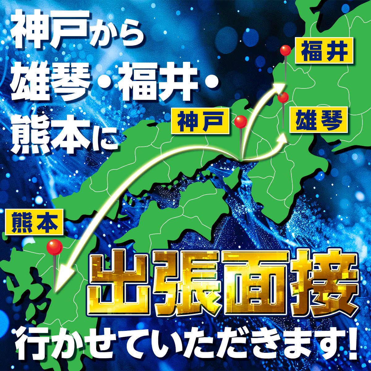 Toarunonosan's tweet photo. 7/15：雄琴
7/16：福井
7/22・23：熊本

気になる店舗の話を聞きたい・面接をしてほしいという方はお気軽にご連絡ください✨
強制的に入店してもらうってことはありません。
あくまでもお話を聞いたうえでお決めください😊 https://t.co/HC5123maA3
