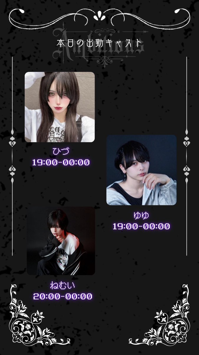 ambitious25_29's tweet photo. #Ambitious 
👑本日の出勤キャスト

ひづ🕷️ @hdz_ambitious 
ゅゅ🕸️@yuyu_ambitious 
ねむい🕷️@nemui_ambitious 

#メンコン #ミナミ #メンズコンカフェ #メンコン営業 #コンカフェ #初回1000円 https://t.co/Kuy28XMQdU