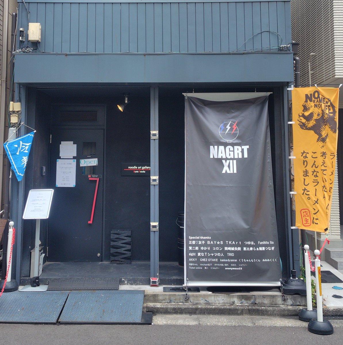 tuggermisto4869's tweet photo. noodle art gallery Ryota Tezuka
〜紅 2026〜TOMATO 冷彩(スペシャル)🍜🍅

3ヶ月ぶりに来店しました🥳
さっぱりした食感でとても美味しかったです😋👍
主役のトマトを引き立てる、大葉や美桜鶏バジル風味のチャーシュー等を噛み締めながら完食🤩
次のメニューも楽しみです🥰
てじさん、健康第一で🥺 https://t.co/dh9HM6A4by