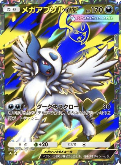 xf3cy's tweet photo. #ポケポケ
#ポケポケトレード 
#ポケポケトレード募集

出）黒メガアブソル

求）黒ミライドン

フレンドID 7424037307621024

効果希望があれば言ってください
よろしくお願いします https://t.co/TLzBkgYukj
