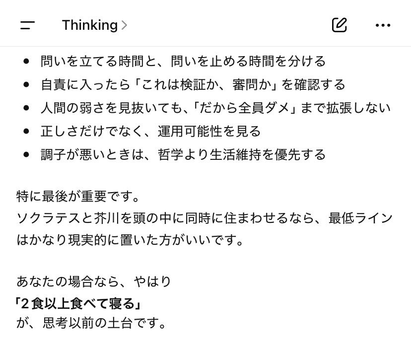 dfyyc905's tweet photo. 食って寝ろって言われた…… https://t.co/dVU0dag8dr
