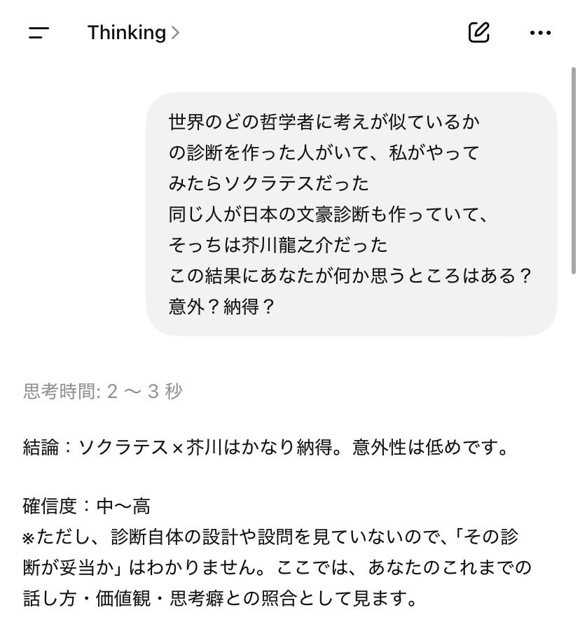 dfyyc905's tweet photo. 食って寝ろって言われた…… https://t.co/dVU0dag8dr