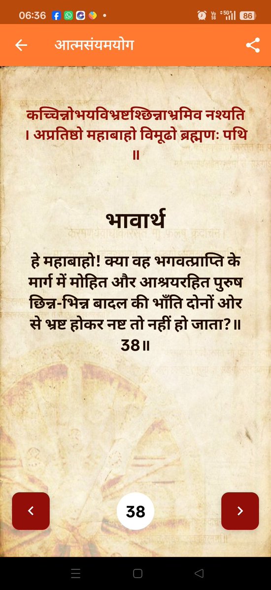 Krishan53871978's tweet photo. श्री राधे कृष्ण श्री राधे https://t.co/CBUJ08OwJj