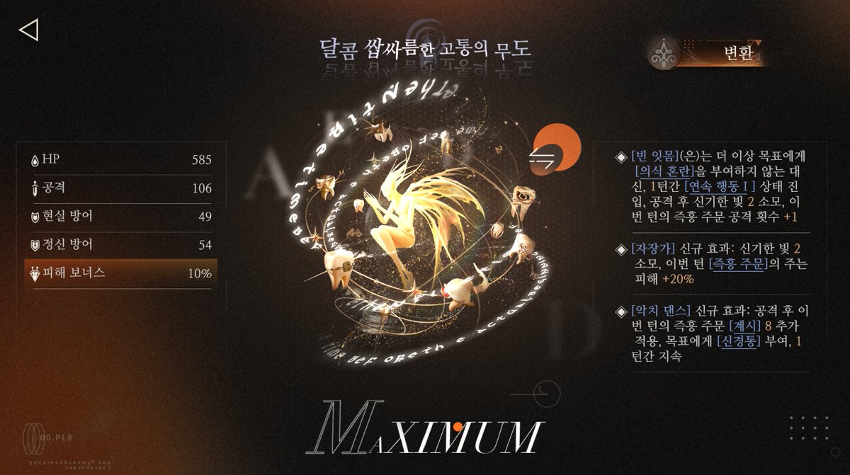 n_m_reverse's tweet photo. 투스 페어리
이제 진짜 재료가 없다... https://t.co/JydatwFzQ5