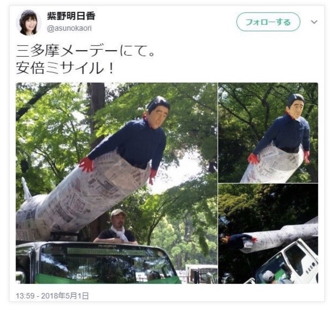 Tashisuke123's tweet photo. @miroku_cat 射的じゃなくドラム叩きやブルドーザー潰しやミサイル発射や心臓一撃なら問題なかったんでしょうか🤔 https://t.co/o7CW3Dbo7n