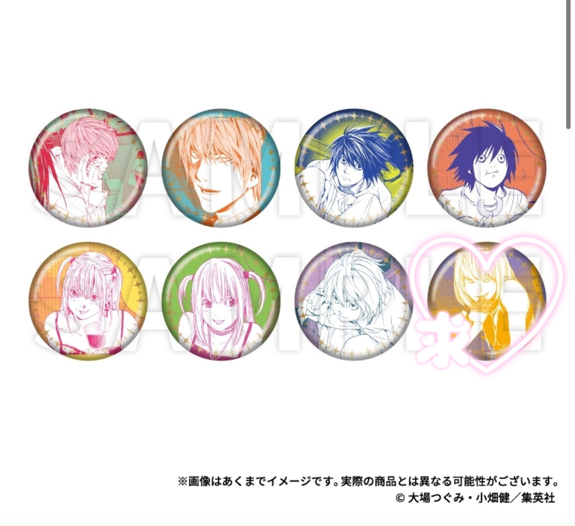 2qmello_'s tweet photo. 【交換】DEATH NOTE デスノート トレーディングジュエリー缶バッジ

譲♡月･L･ミサ･ニア ×4
求♡メロ

4BOX予約済みです。纏めての交換優先です(⋆ᴗ͈ˬᴗ͈)”
郵送>>大阪手渡し https://t.co/yhJtvjXC2G