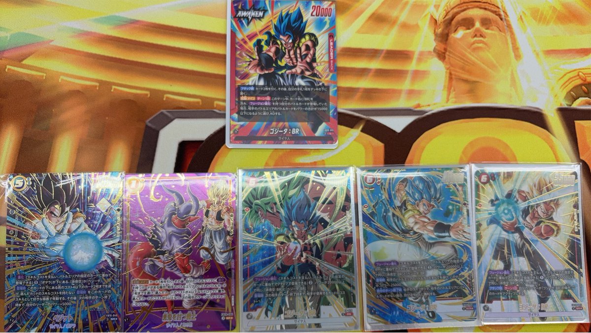 ドラゴンボールフュージョンワールド ＃DBFW 🔥アルティメットバトル