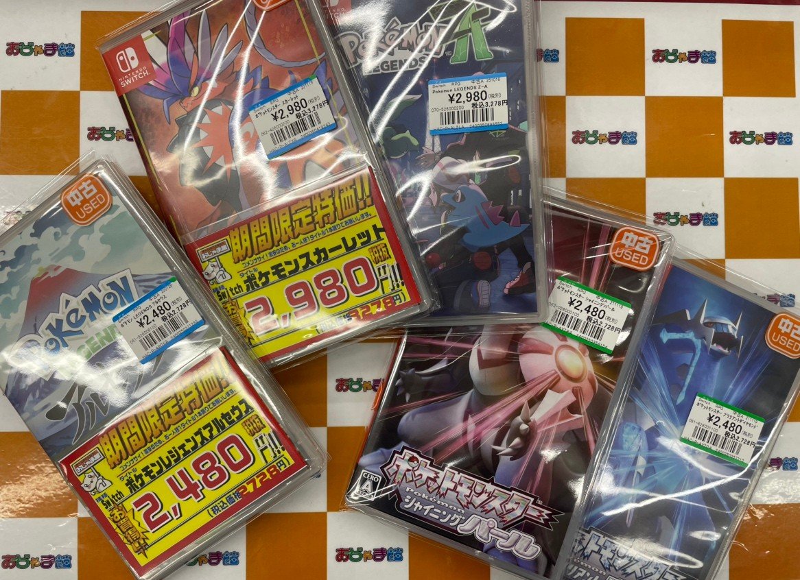 ✨商品情報✨ ＃Switch ポケモンシリーズたくさん買取いたしました