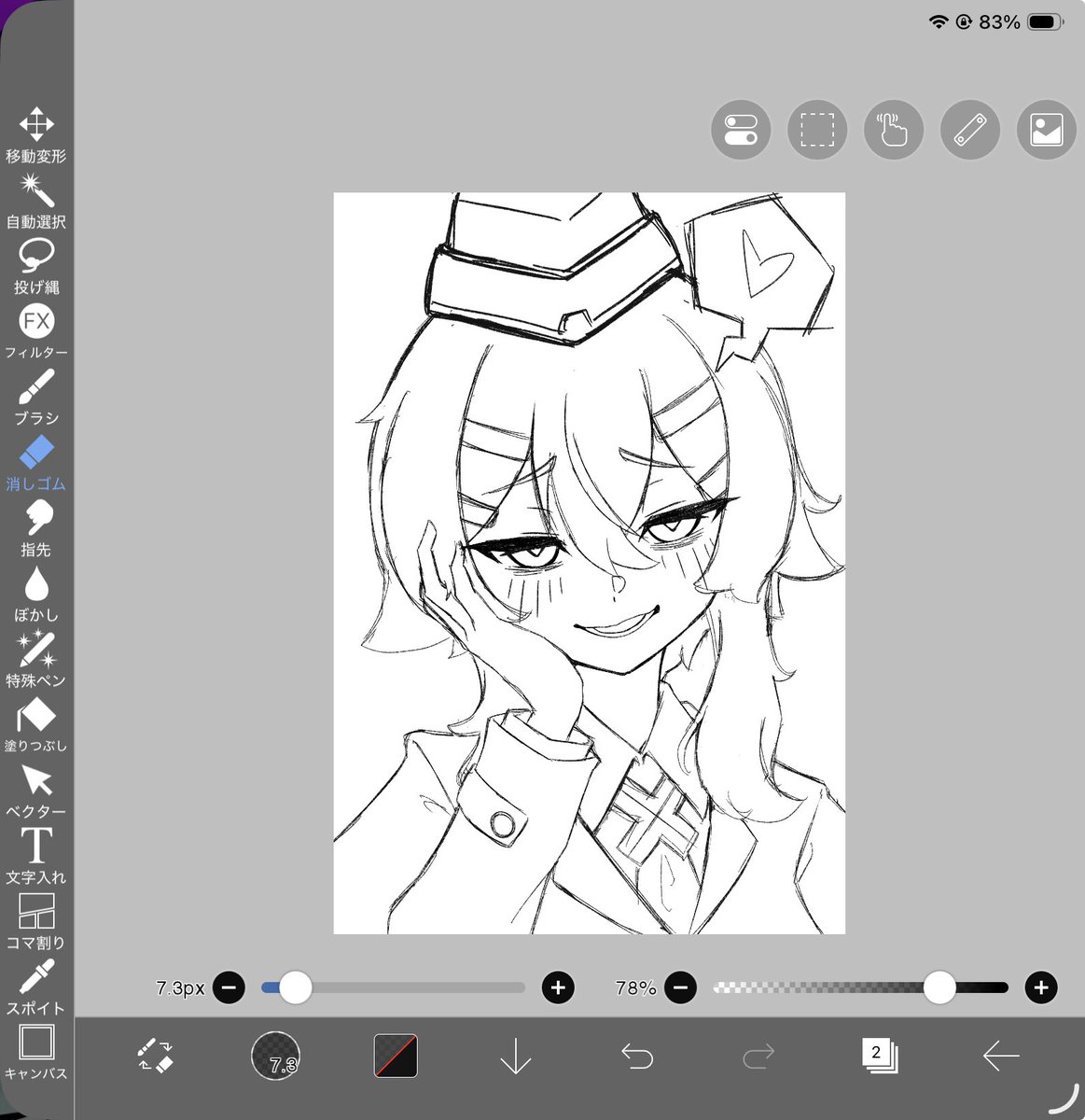 H1YAMI2_SOBAKO's tweet photo. メロくあれ https://t.co/X5NBCYY82k
