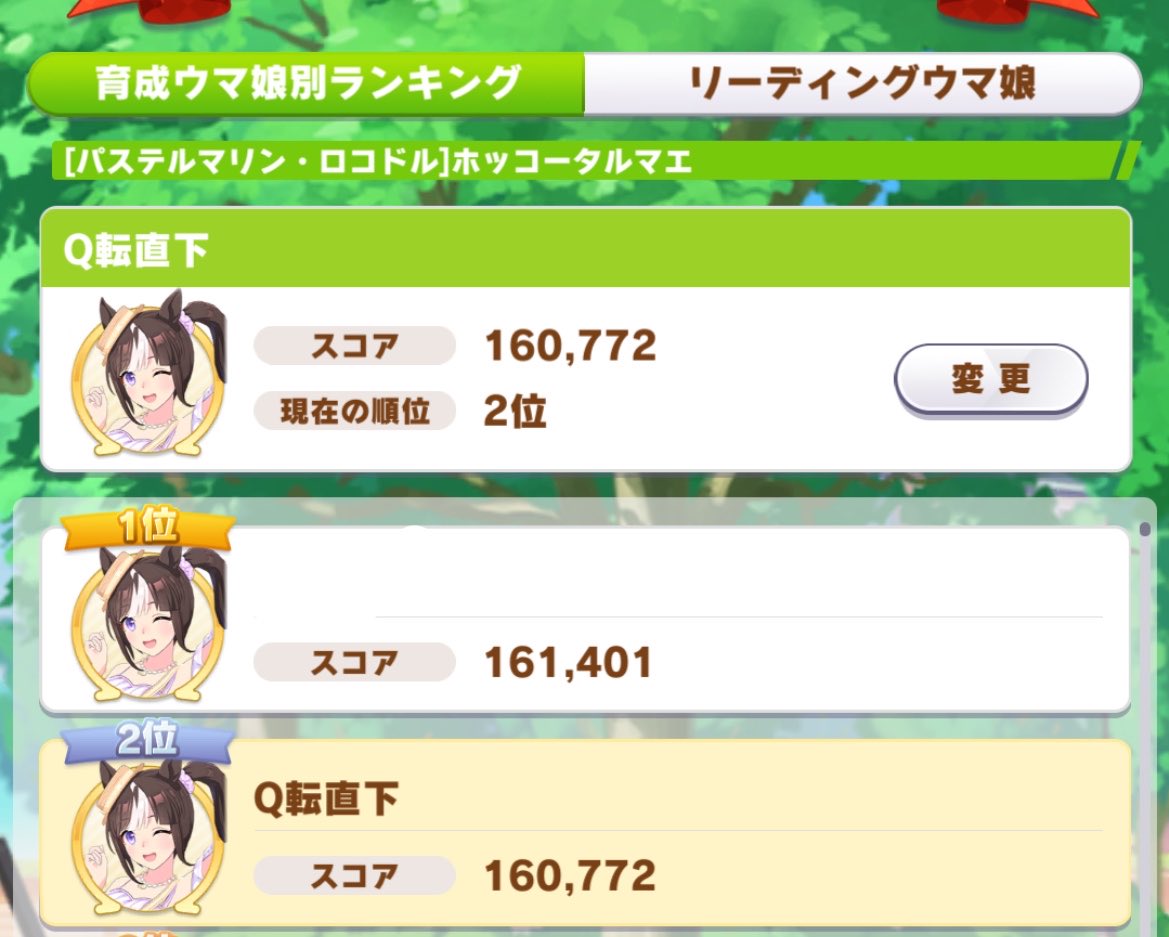 Q_10ch's tweet photo. 水着タルマエ現在2位なんすけどなんとか3位までに残れませんか？ https://t.co/lm5o5POnX0
