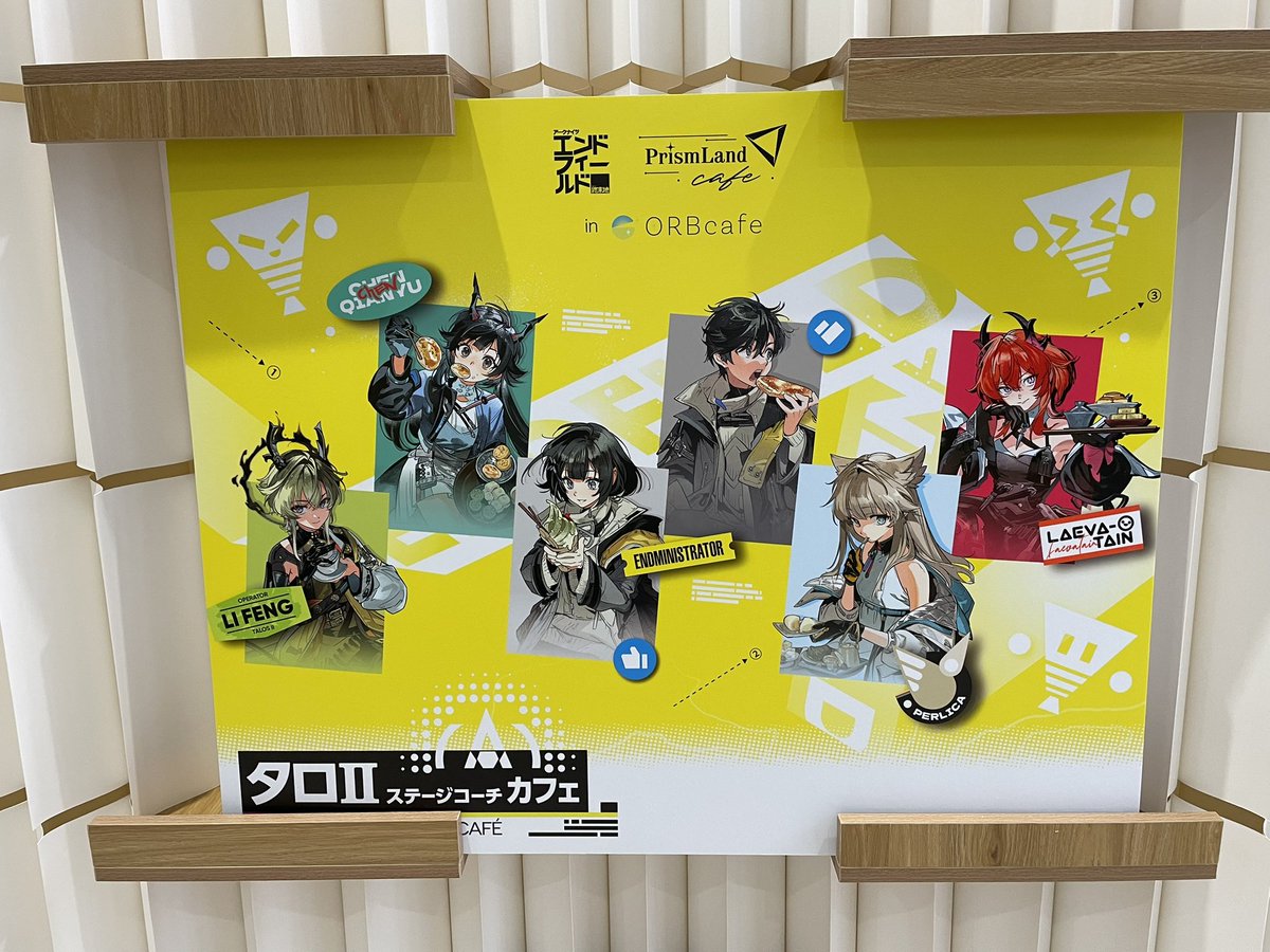 noway380's tweet photo. 今回の管理人くんちゃんのデザインが好きでコラボカフェ行きやした！

席は1か2人用が多めでソロでも気楽に行ける構成になってて大変良い

メニューは野菜がちゃんと美味しくて驚いた、舐めてたw　（1/n
#エンドフィールド
#アークナイツエンドフィールド
#ORBcafe https://t.co/PRQSOP4WZo