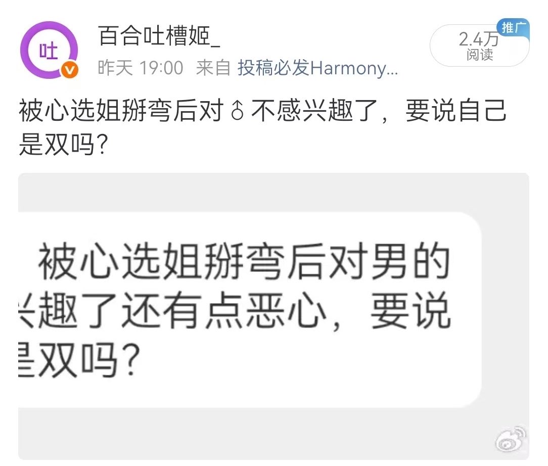 baituxx's tweet photo. 去年微博把我的大号禁言半年，我注册了一个新小号，粉丝数4.8w，今天又把我小号封了。
这条投稿又戳中谁的敏感点了？
真的没救了 https://t.co/1FBggzgMAZ