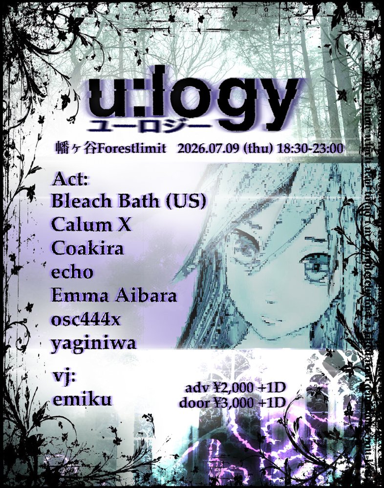 AVYSS_magazine's tweet photo. 【news】Emma AibaraとCalum Xによる「u:logy」が開催

00-10年代ローレゾと近未来ハイレゾ
https://t.co/k4NxneqVXj https://t.co/RxFqyiViSB