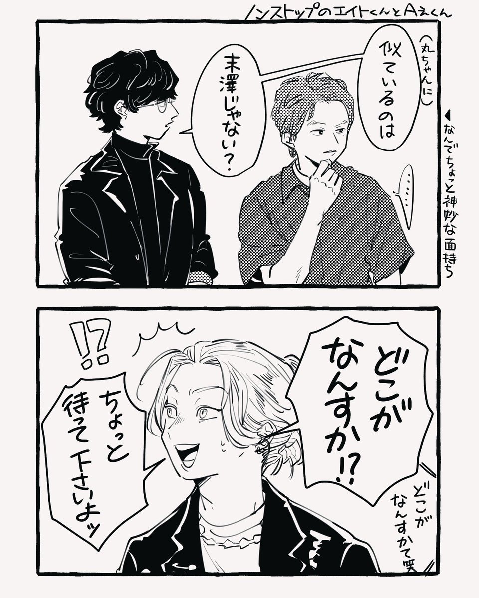 kometsubu_31's tweet photo. すごくすきなやつ https://t.co/NsD4s6p43s