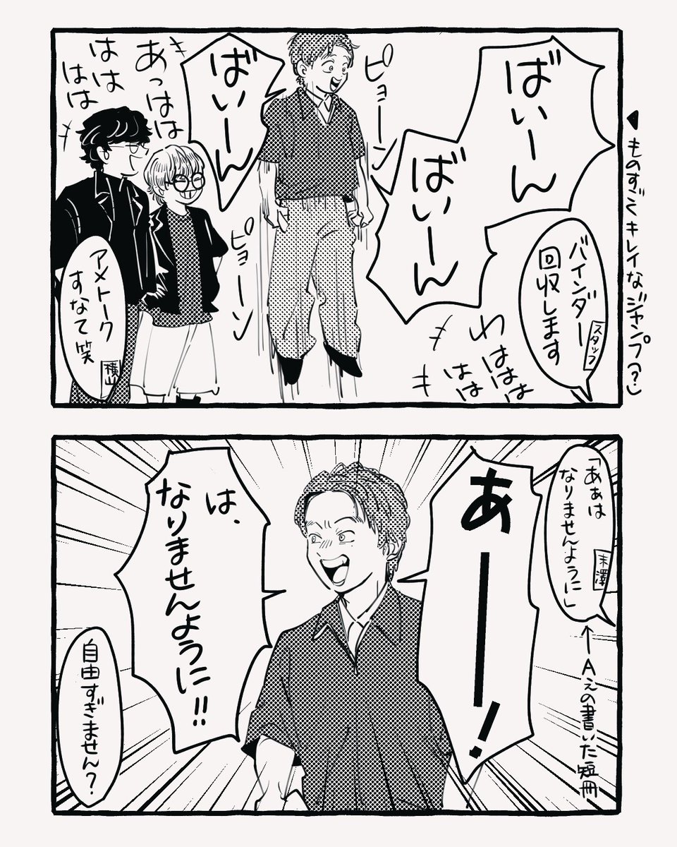 kometsubu_31's tweet photo. すごくすきなやつ https://t.co/NsD4s6p43s