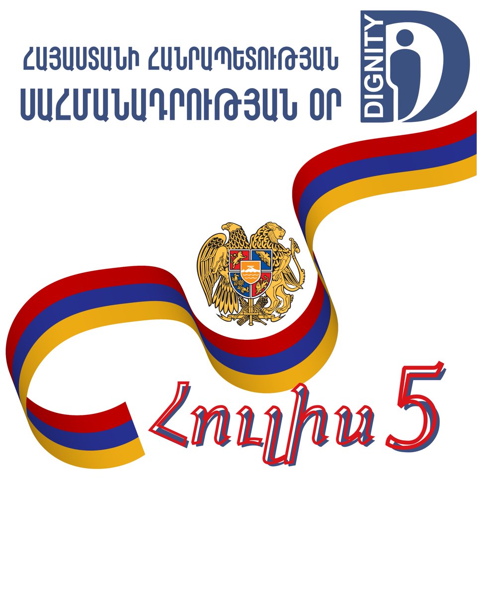 DignityNGO's tweet photo. #July5 is the #Constitution Day of the Republic of #Armenia 🇦🇲
Every year on July 5, #Armenia celebrates #Constitution Day.
✍🏻 The Constitution, the supreme law of the country, was adopted through a nationwide referendum on July 5, 1995.
Happy Constitution Day! 🇦🇲 https://t.co/s69N9UAKkh