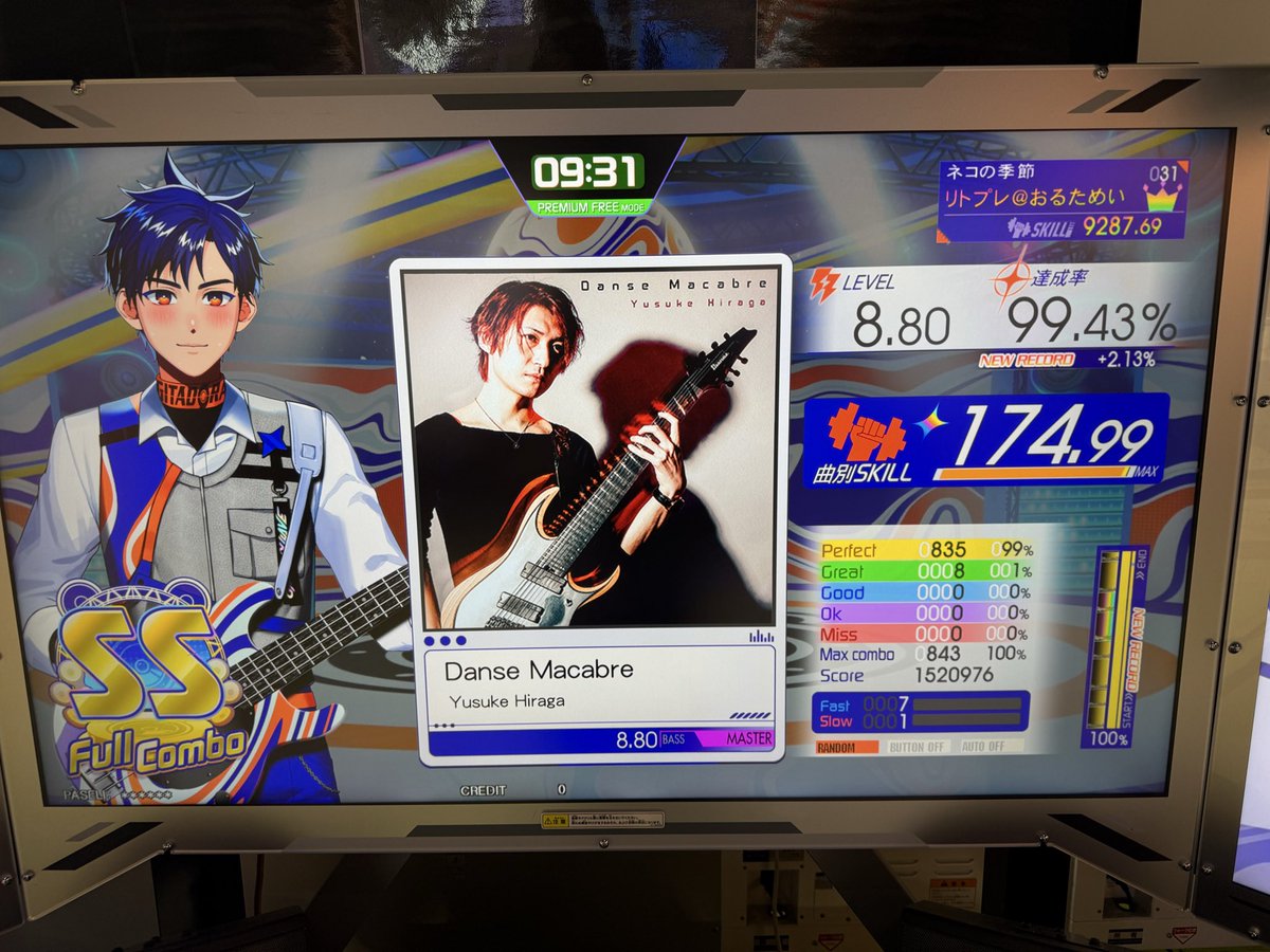 fox_prayer's tweet photo. そういえばこの前、もしかしたら誰も繋いだ事ないって話題になってた曲やってきました！
いや多分みんなやり込めば繋がるんだろうけどさ、繋ぐ熱量9.5くらいある8.8なんて誰もやらんのよw https://t.co/smDnkCKgyq