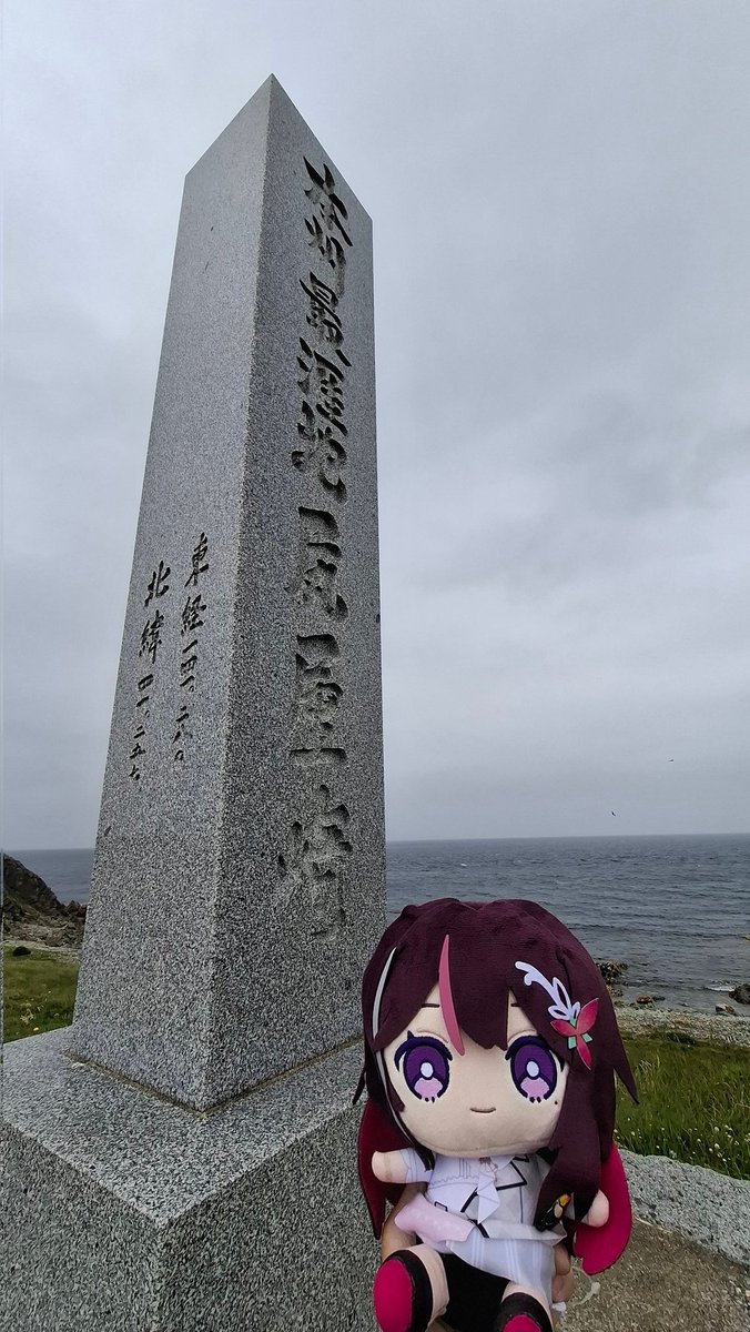 Wideriver9999's tweet photo. 本州最涯地 尻屋崎
風強めだったんですけど今日は灯台に登ることができました(前回は強風で閉まってた)
端の空気っていいね
#どこAZ
#あずきち見て https://t.co/NLwjnHzUgo