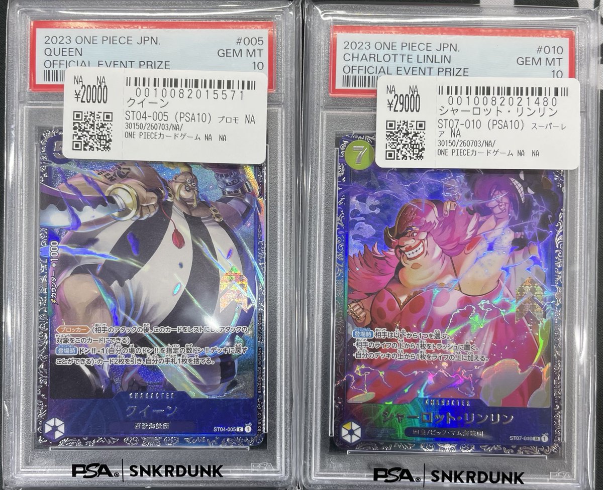 こちらご購入頂きました‼ 🔥ワンピースカードPSA10🔥 ✓フラッグシップ