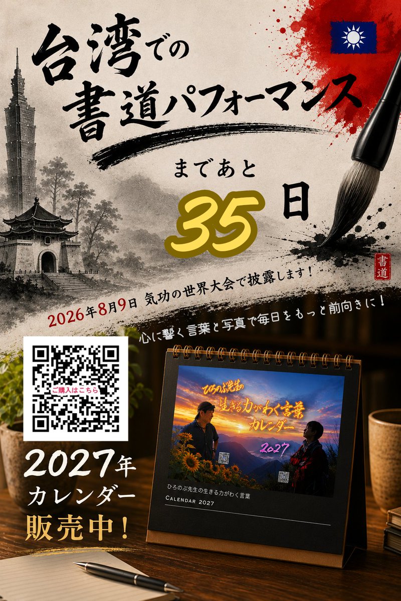 hekisui_right's tweet photo. https://t.co/6M0kfEV5wp