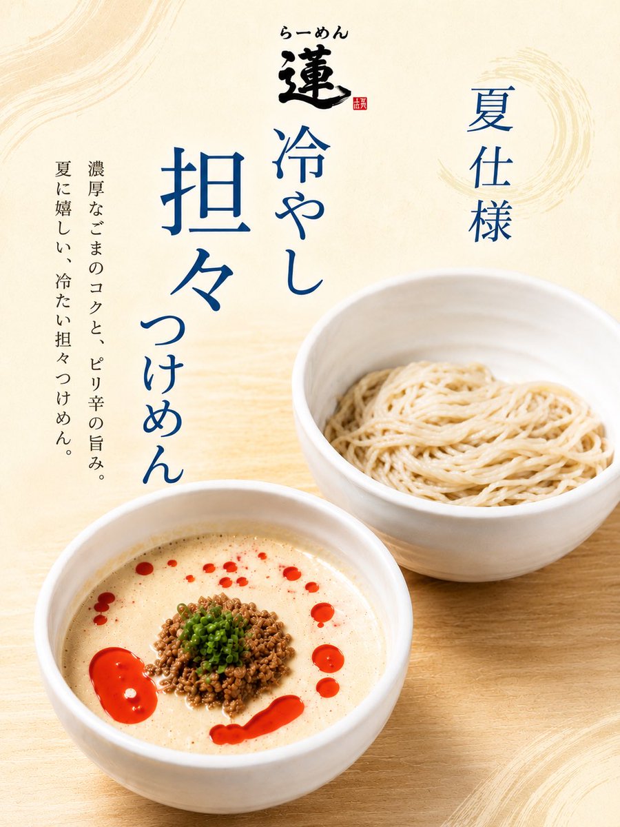 本日も通常通り営業します🈺 11:00 ~ 23:00 (l.o.22:45) 6月限定