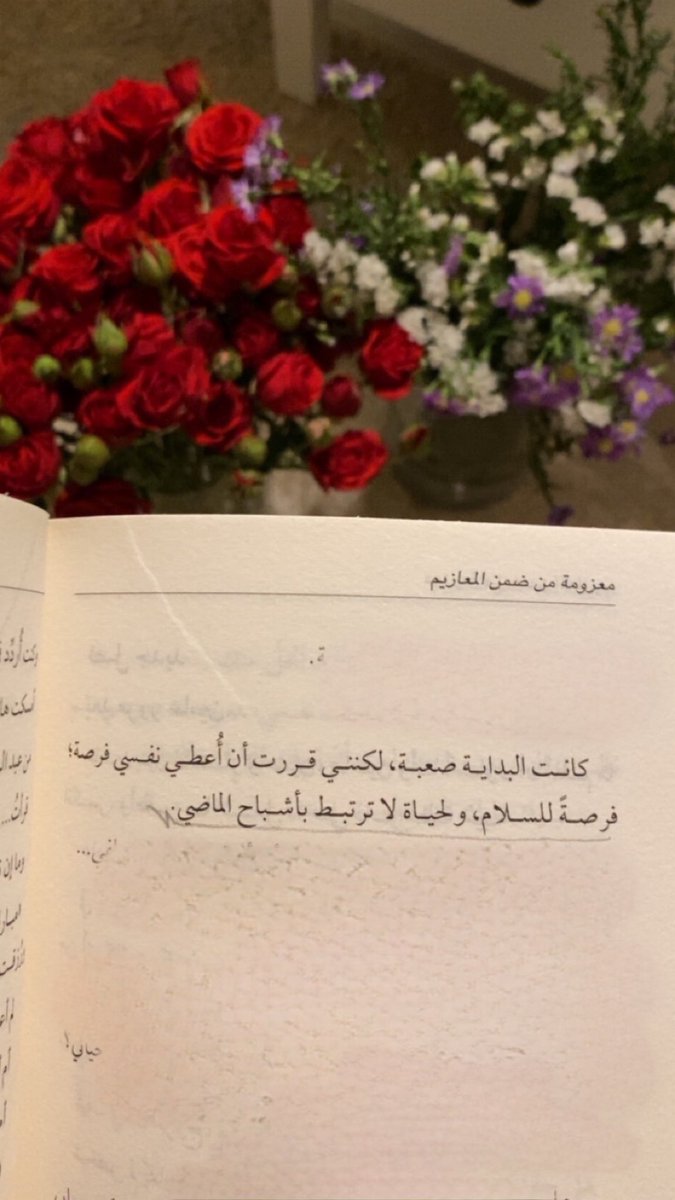 i_joud_'s tweet photo. أعتقد أن أول خطوة للتصالح مع الذات، هو أن يبقى الشخص ممتنا للأخطاء التي أوصلته لمرحلة الوعي. https://t.co/BorZsSGxyK