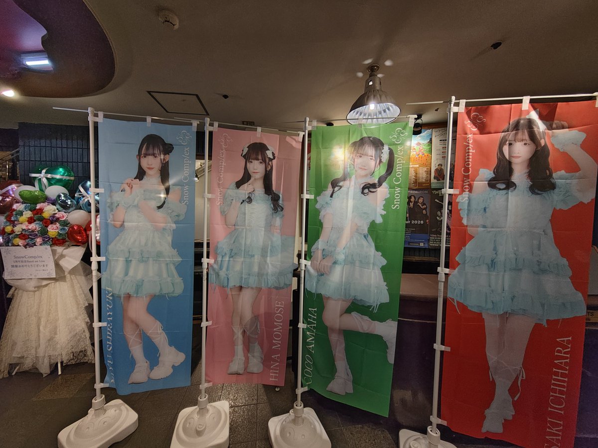skelovedk3's tweet photo. @snowcom_coco お疲れ様でした！
沢山の曲披露疲れただろうから、ゆっくり休んで、、、と言おうと思っても、
検定か💦💦💦
頑張れ😭👍

写真は良いのあれば掲載します📷️🙇‍♀️ https://t.co/s6WAkzZcwH