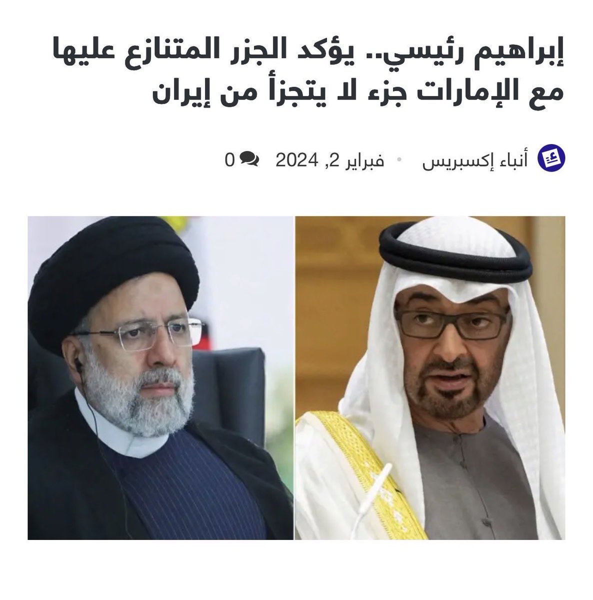 Volcano58666510's tweet photo. @moonfg0w @adelhazza9 @marwan_aljaberi وجزرك وينها يانعامة  ؟ 🤣🤣🤣 https://t.co/L51LCgDMeo