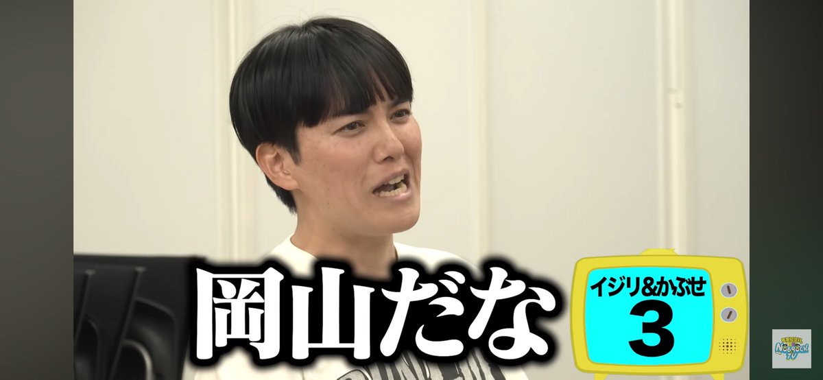 OsugiDora's tweet photo. みったんにキングオブコント王者になるもなかなかテレビに出てない状況をグランプリ獲得後F禍でB2落ちしてグレードレースに出られない毒島選手で例えられたのは！

ラブレターズ溜口、身長161cm、岡山支部風

こんなんボートファンしか笑わんし、ボートファンは爆笑🤣 https://t.co/twyufRwApI