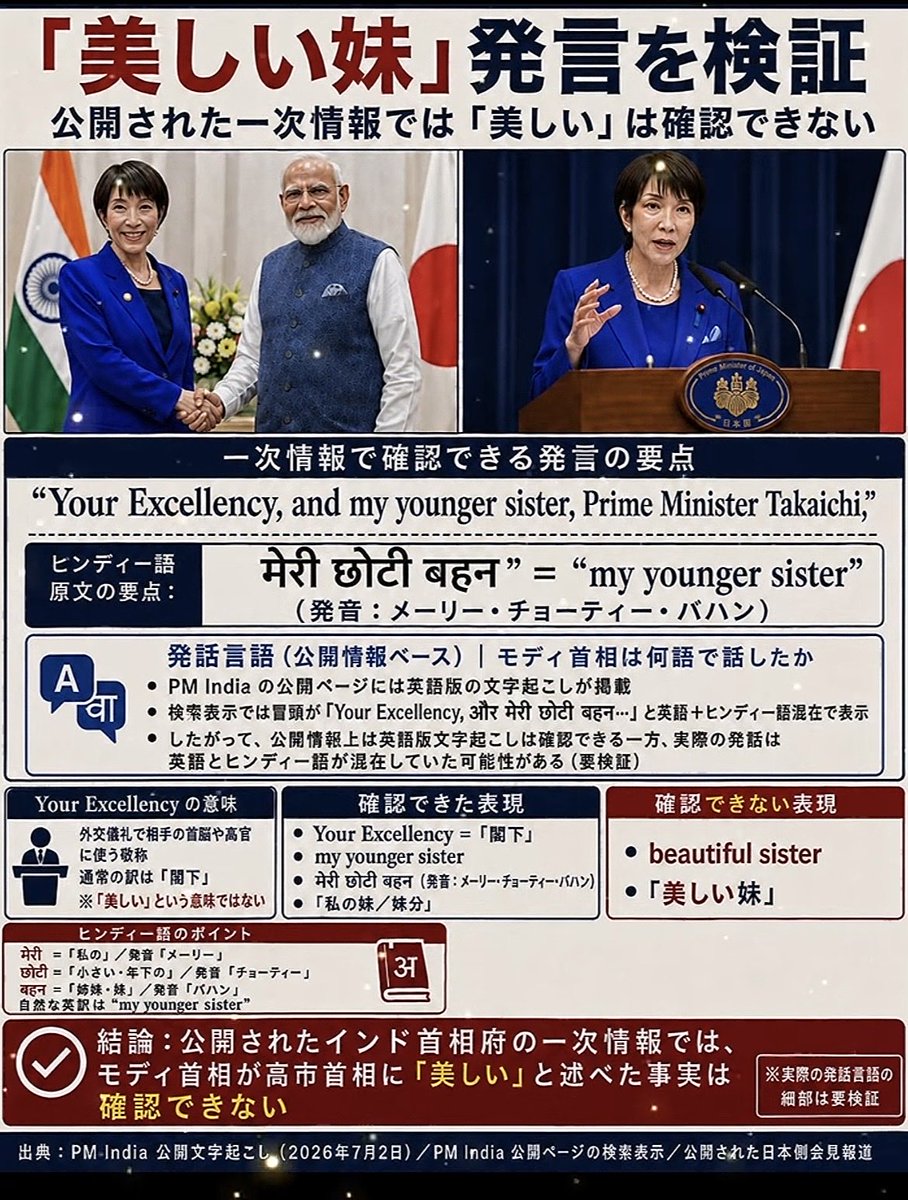銀河英雄 tweet media