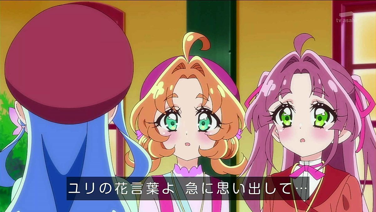 _kosugi's tweet photo. じゃあ僕は百合のきらめきを信じようかな #precure #nitiasa #たんプリ https://t.co/vEoLPimOvM