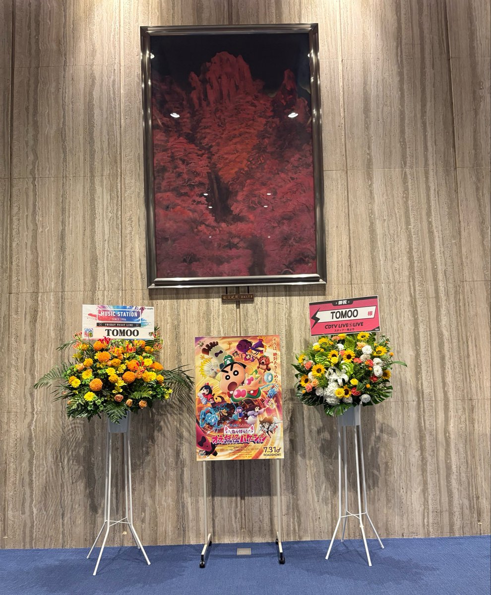 sea901's tweet photo. 昨日は初めてのFC LIVE"It's YOU！"vol.4でした(*´꒳`*)
ステージが照明や植物でお部屋みたいな感じで弾き語りならではの演出含めてTOMOOさんらしくて素敵でした
念願の「泳げない」聴けて大満足♡
#TOMOO https://t.co/WqnU2WLL1w