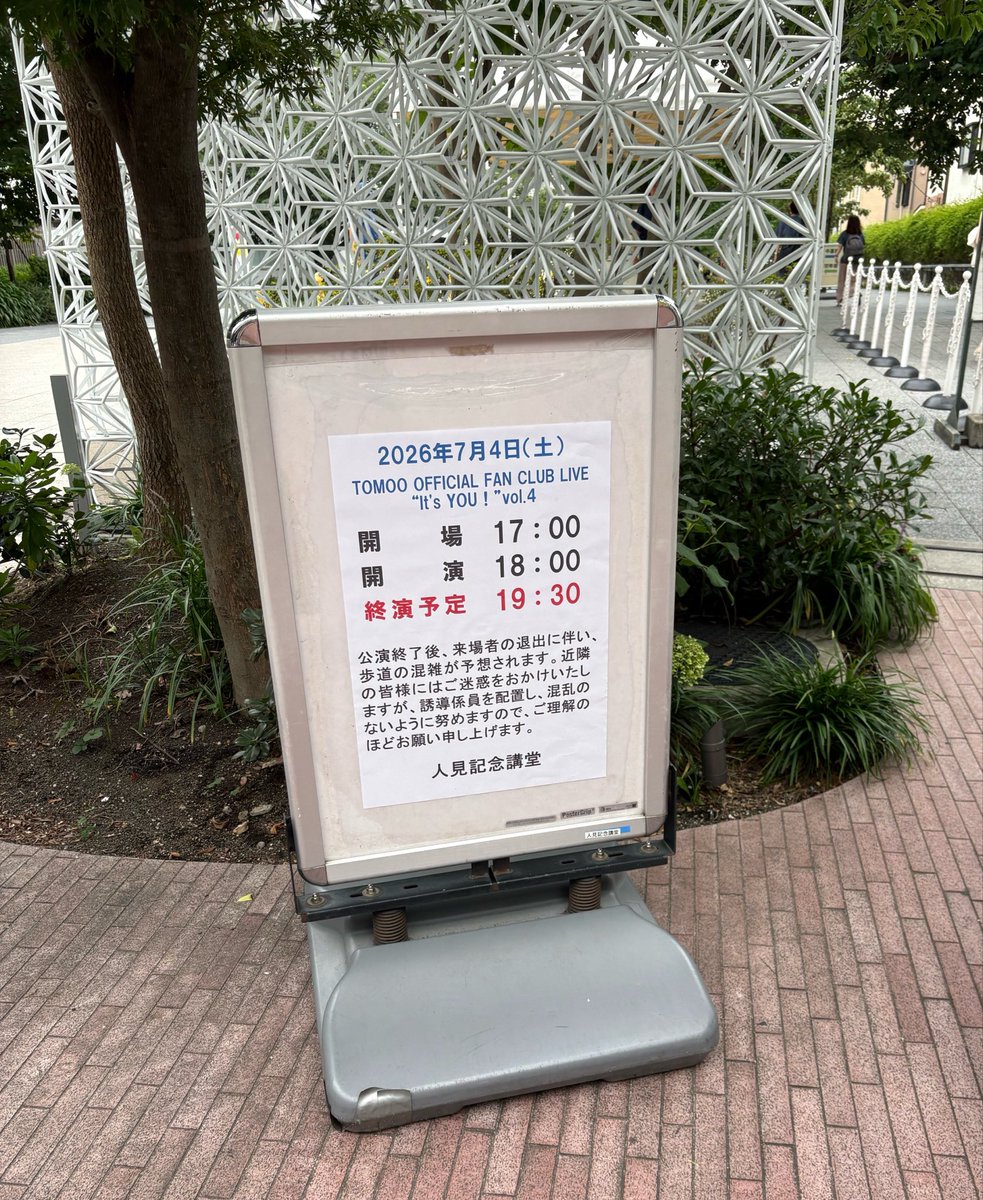 sea901's tweet photo. 昨日は初めてのFC LIVE"It's YOU！"vol.4でした(*´꒳`*)
ステージが照明や植物でお部屋みたいな感じで弾き語りならではの演出含めてTOMOOさんらしくて素敵でした
念願の「泳げない」聴けて大満足♡
#TOMOO https://t.co/WqnU2WLL1w